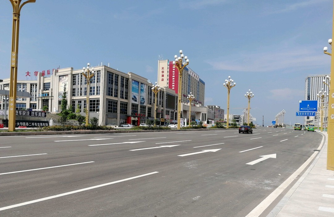 福田街道