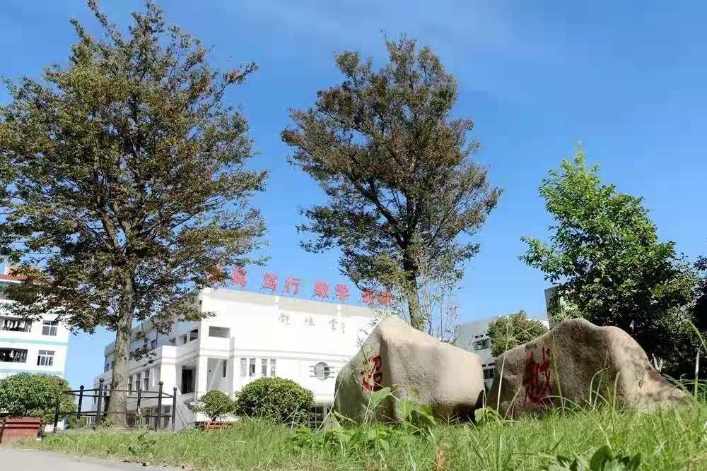  p>江苏省石庄高级中学,位于江苏省 a target="_blank" href="/item