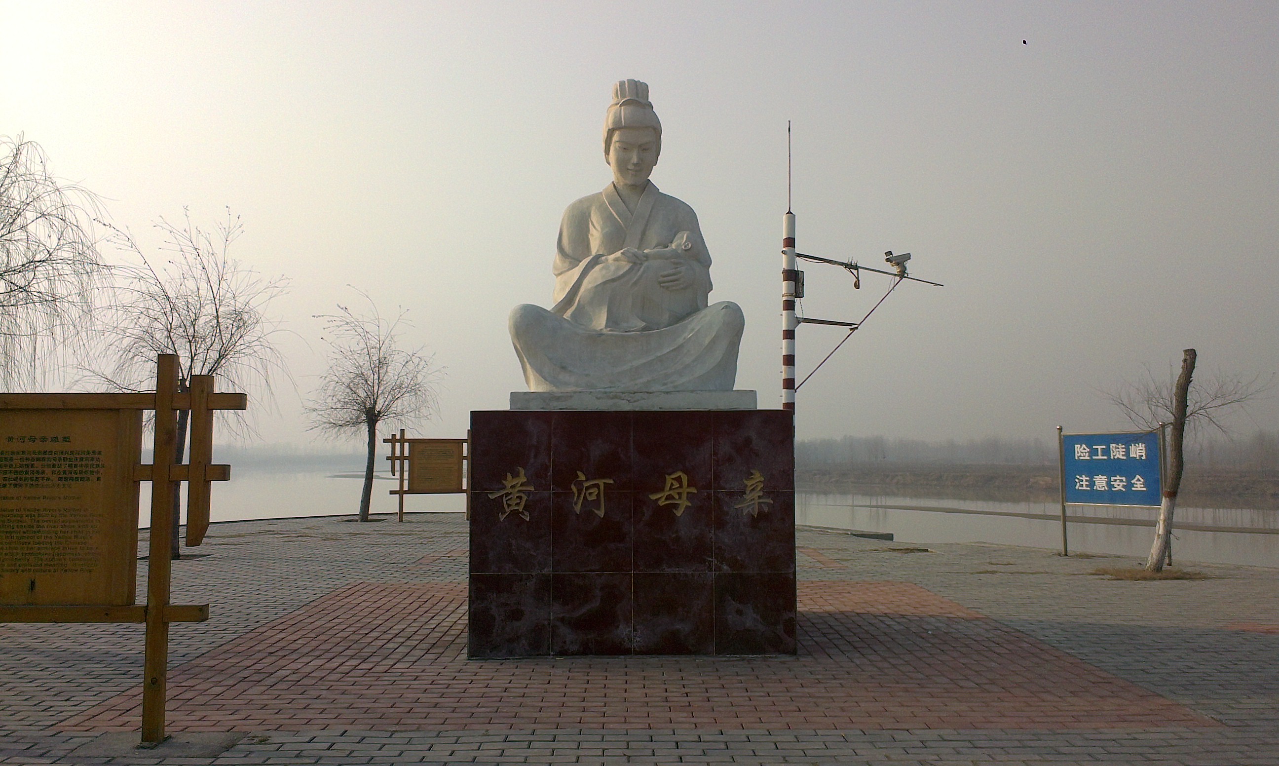 博兴打渔张森林公园