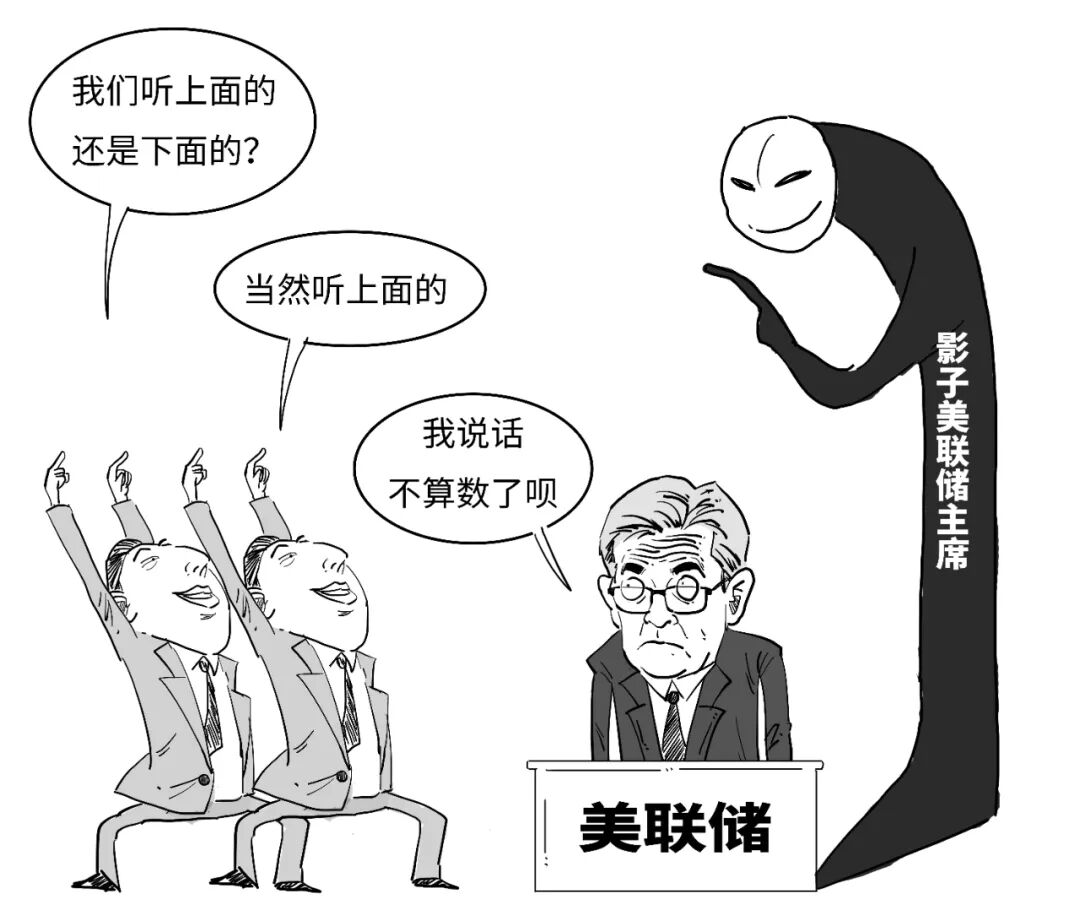 1分钟搞懂美联储主席是咋选出来的！_百科TA说