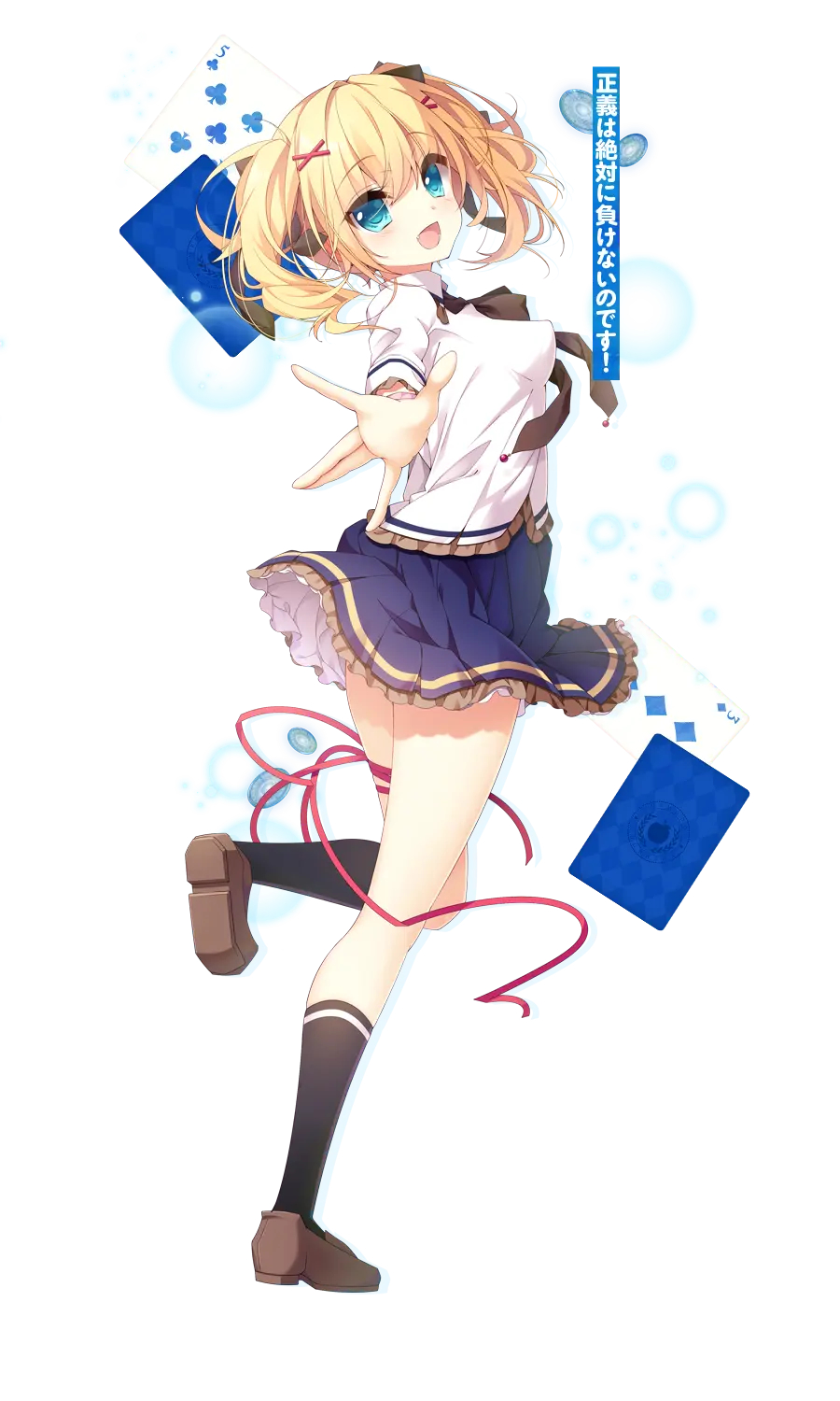 水葬银币的istoria