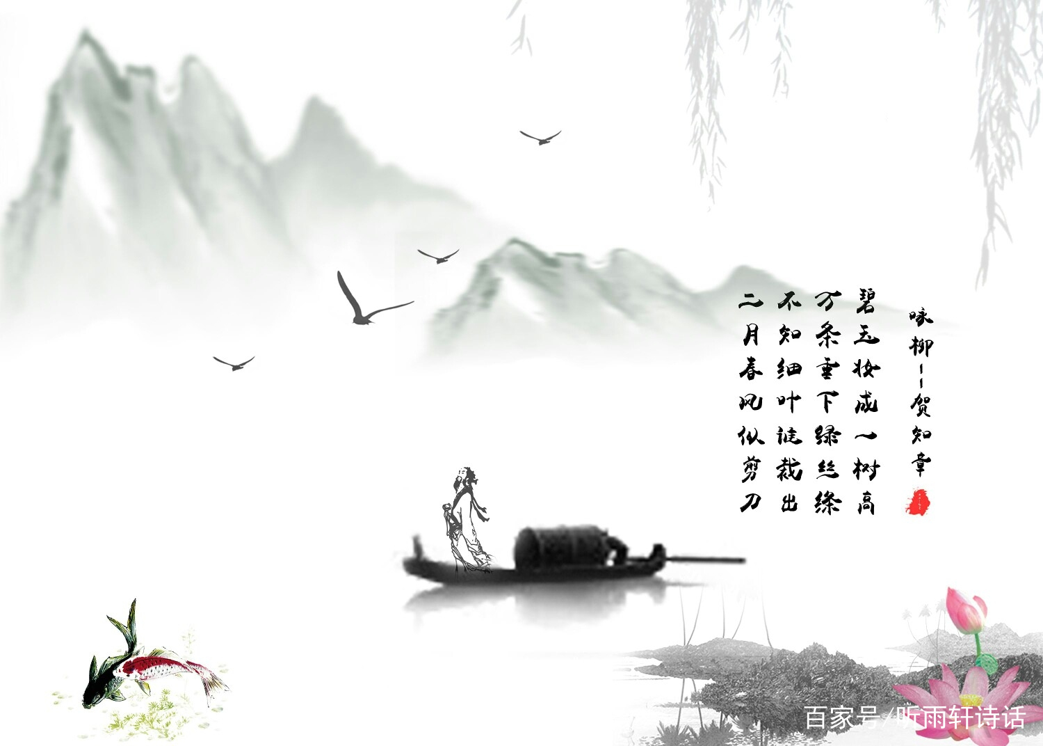 格律诗第六讲，平仄格式的变通_百科TA说
