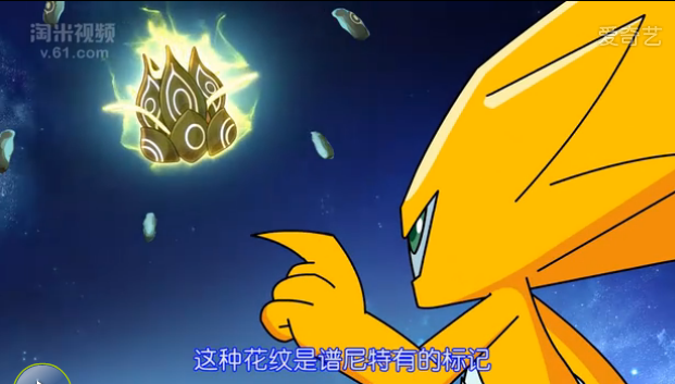  p>《赛尔号第2季:圣者逆袭》为《 a target="_blank" href="/item