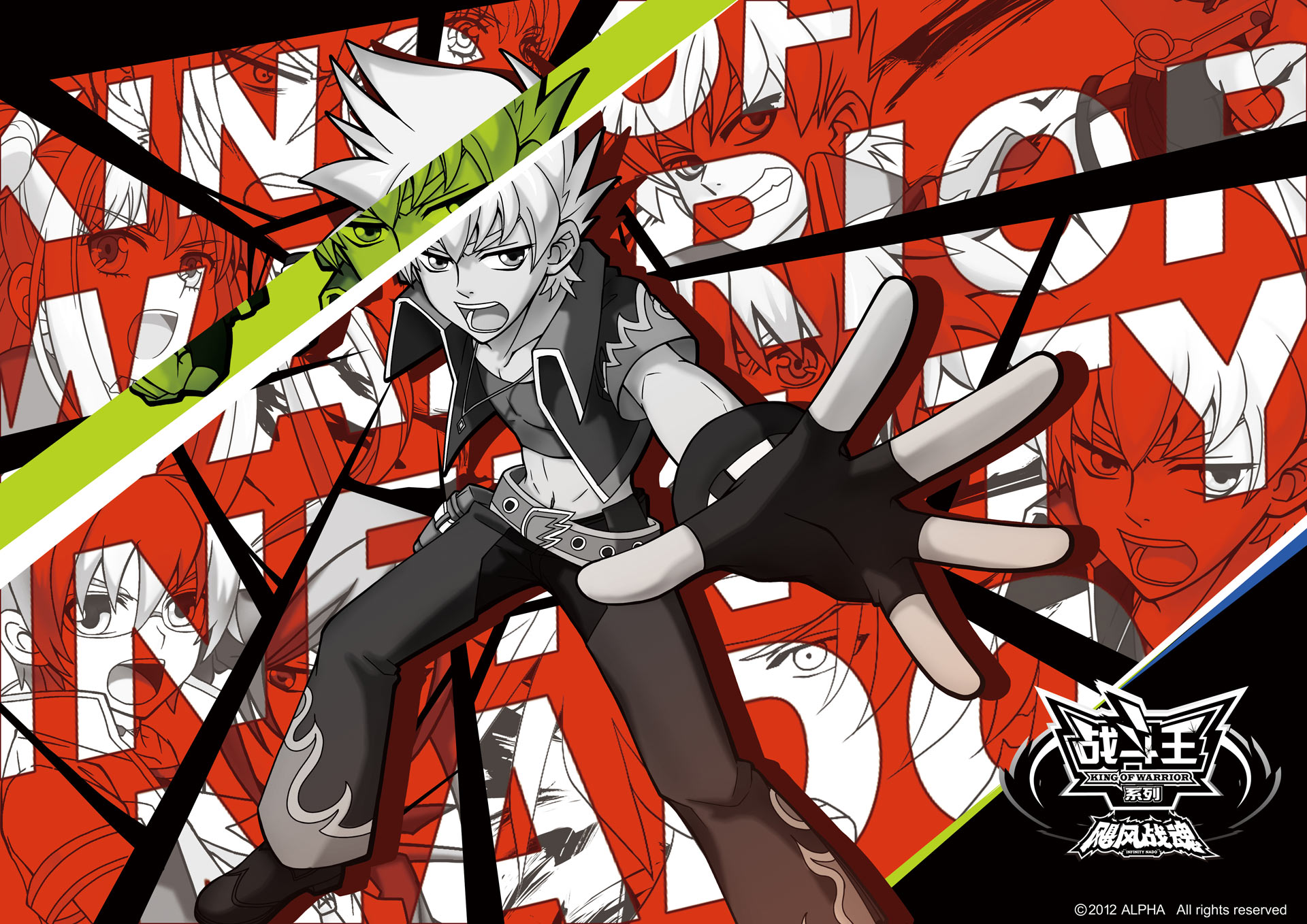  p>《战斗王之飓风战魂》是由寒竹,丘锋执导, a target="_blank" href