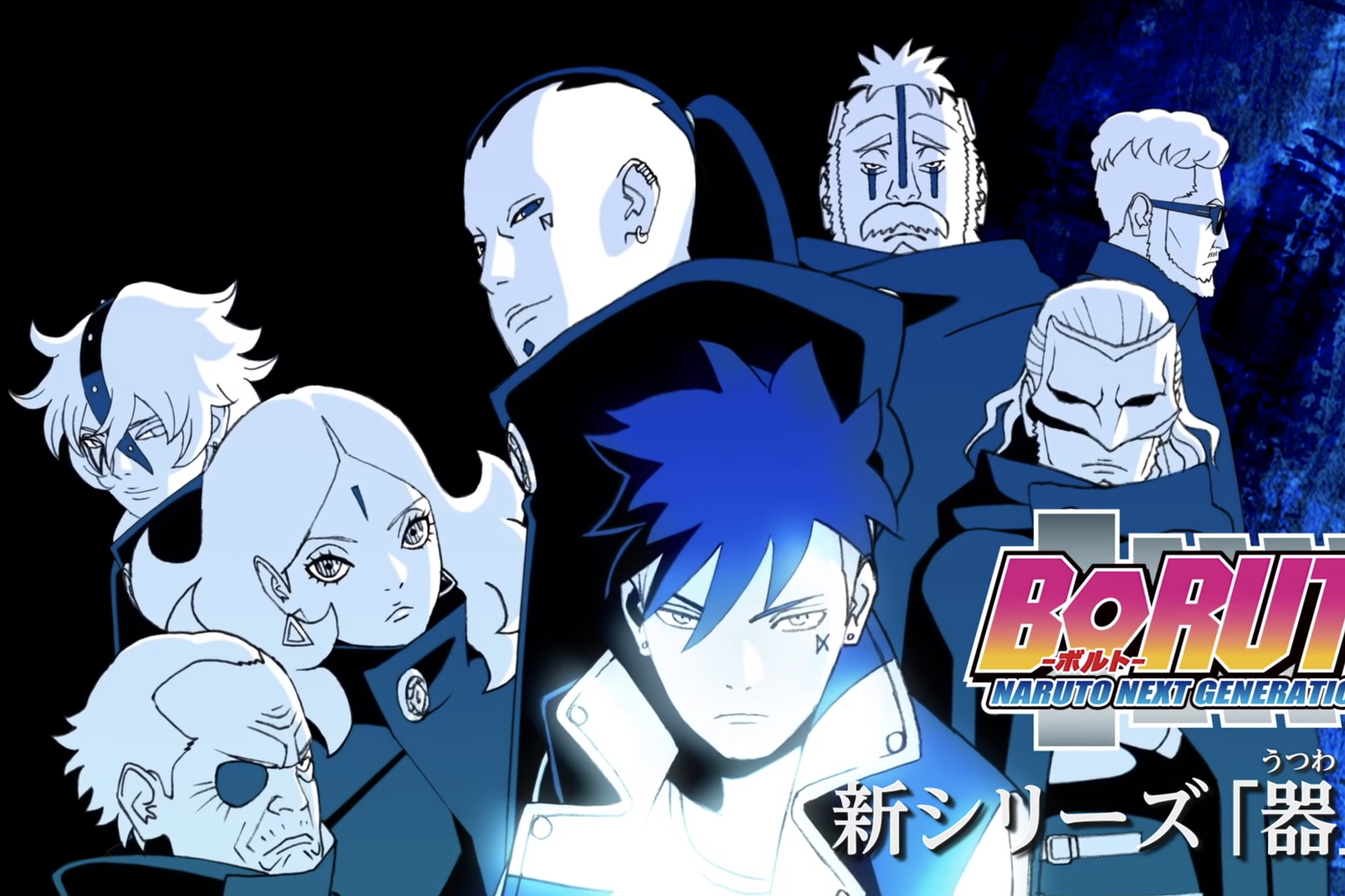 《 a target="_blank" href="/item/boruto -火影新世代-/20819834"