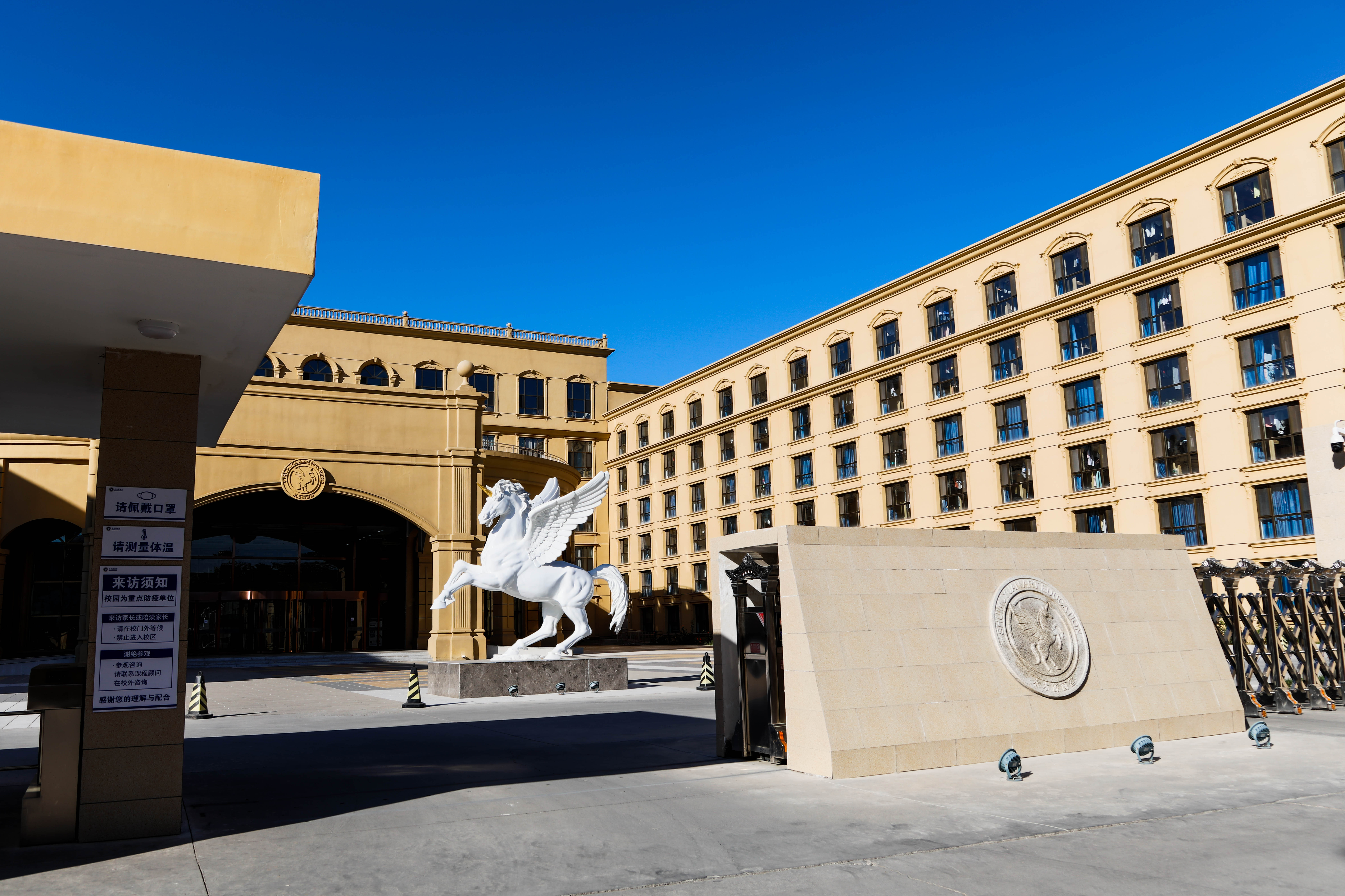 法定代表人马小川,技术推广(不含农业技术推广);教育咨询;美术培训