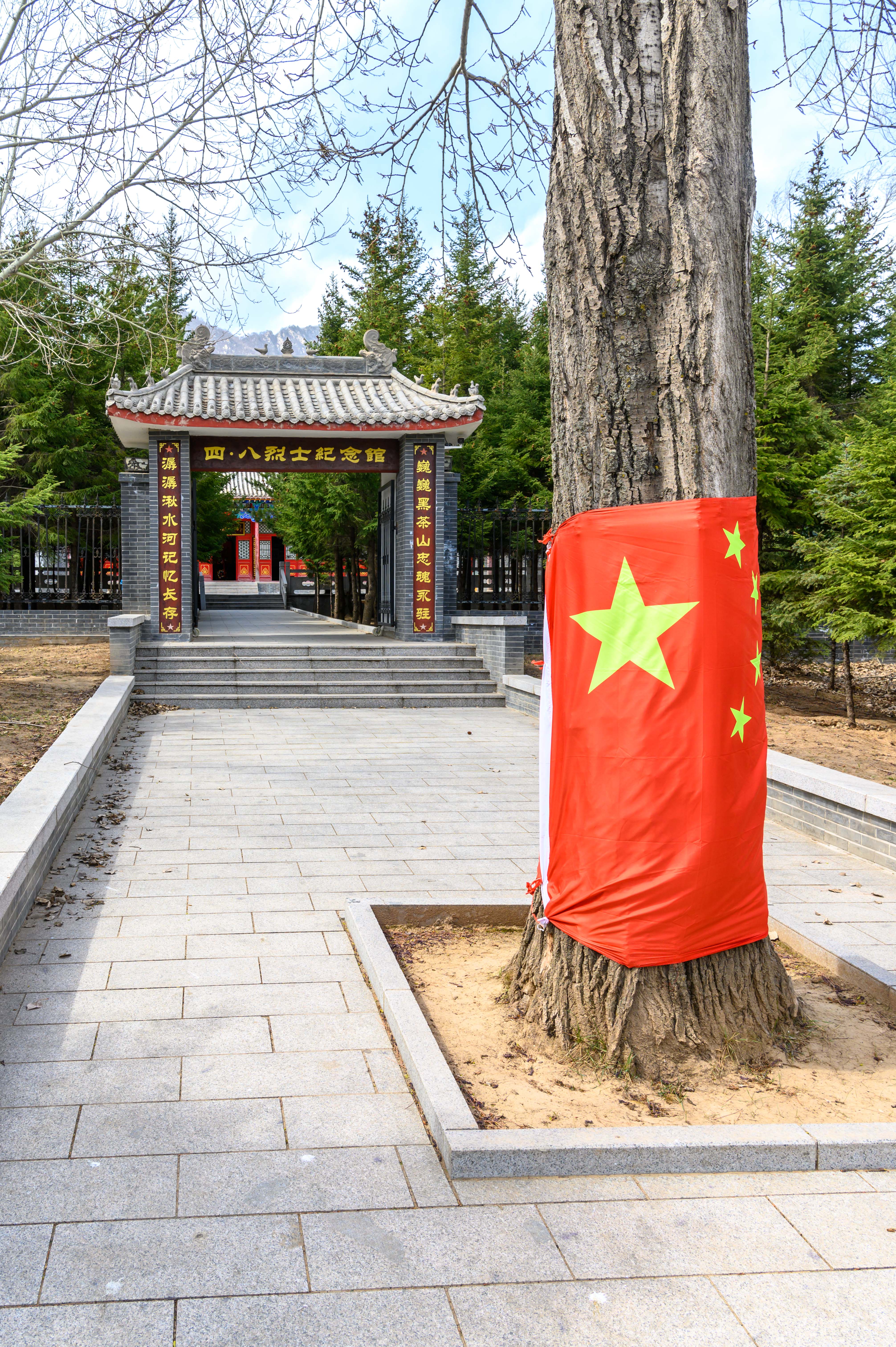 "四八"烈士纪念馆
