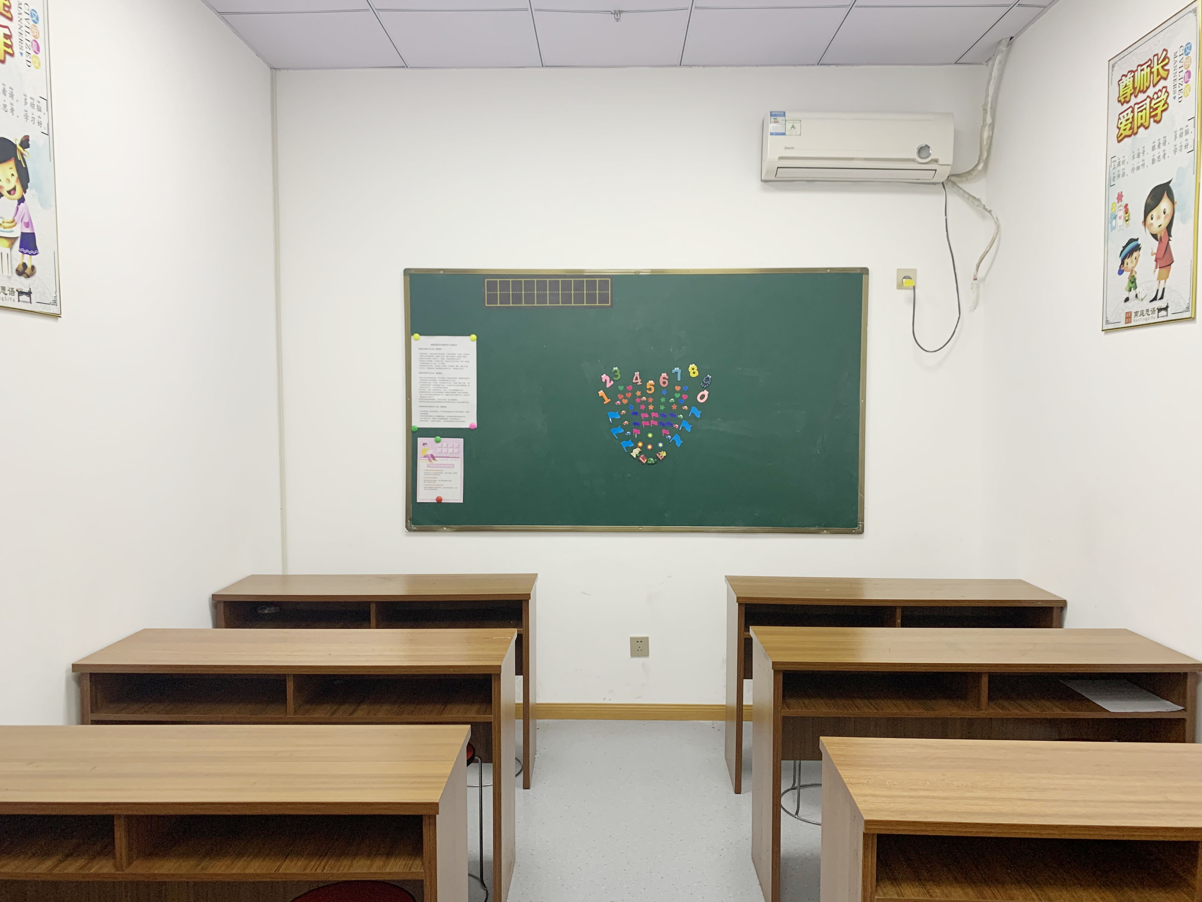 南京南庭思语教育培训中心有限公司