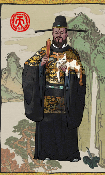 展昭