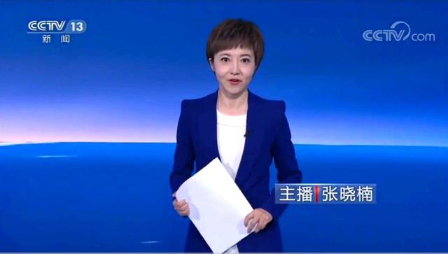  p data-id="gnbtwndx1n">张晓楠,中国内地女主持人,本科毕业于西安