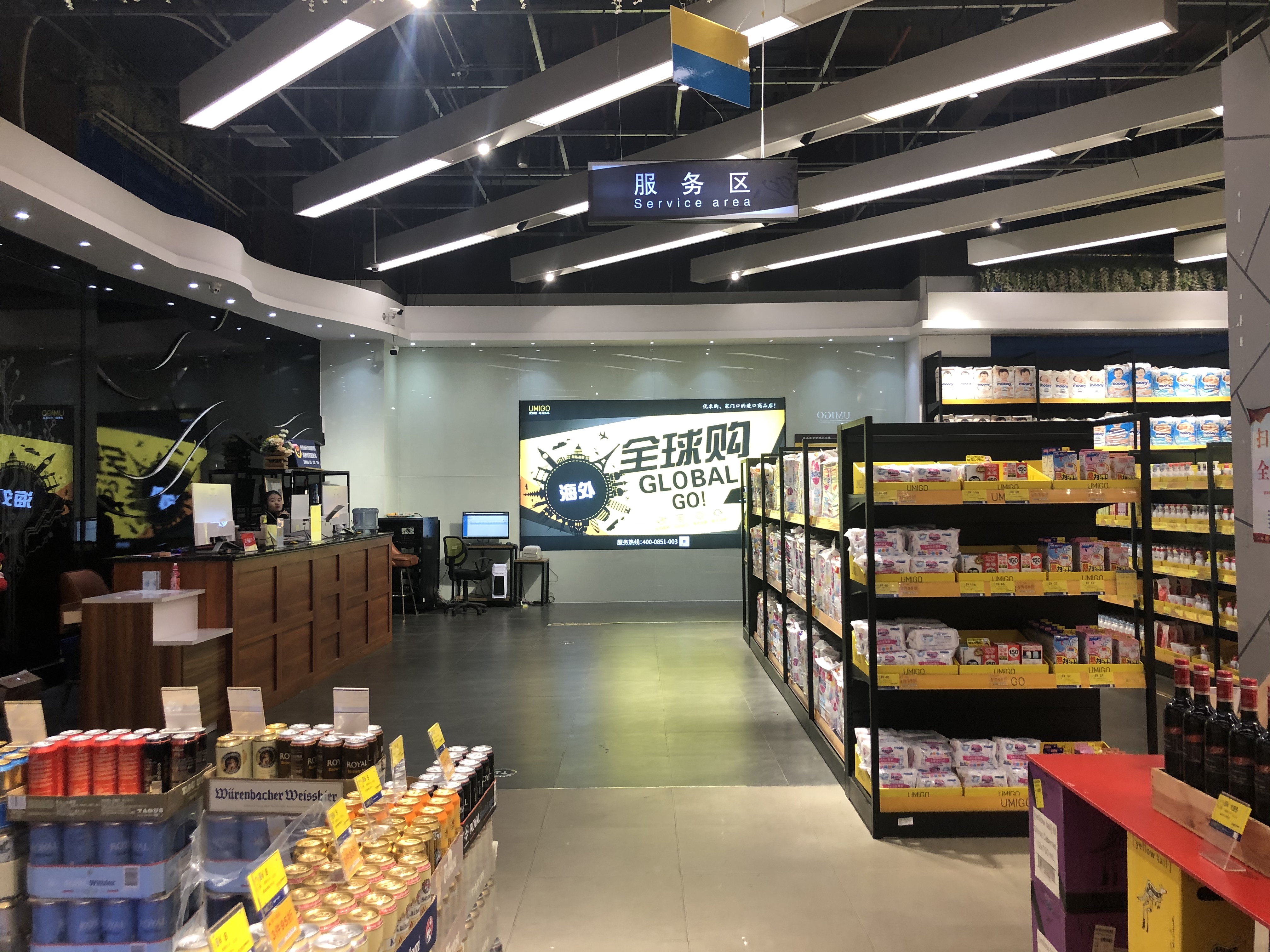 贵州优米购品牌运营管理有限公司