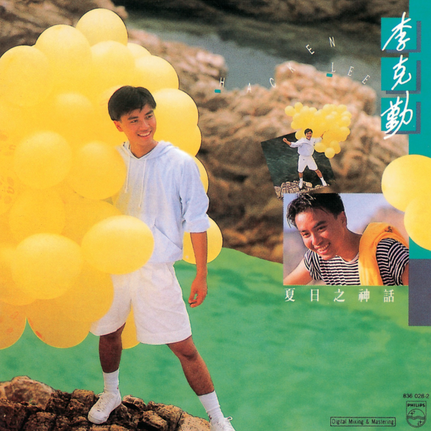 陈少华歌曲全部歌曲(陈少华歌曲全部歌曲大全)
