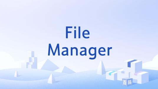 File Manager_百度百科
