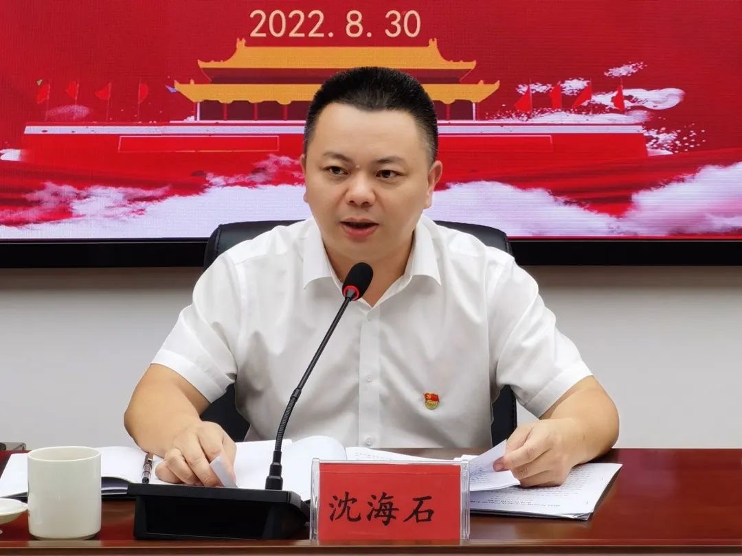  p data-id="t5x160dcdzfr">沈海石,漳州芗城人