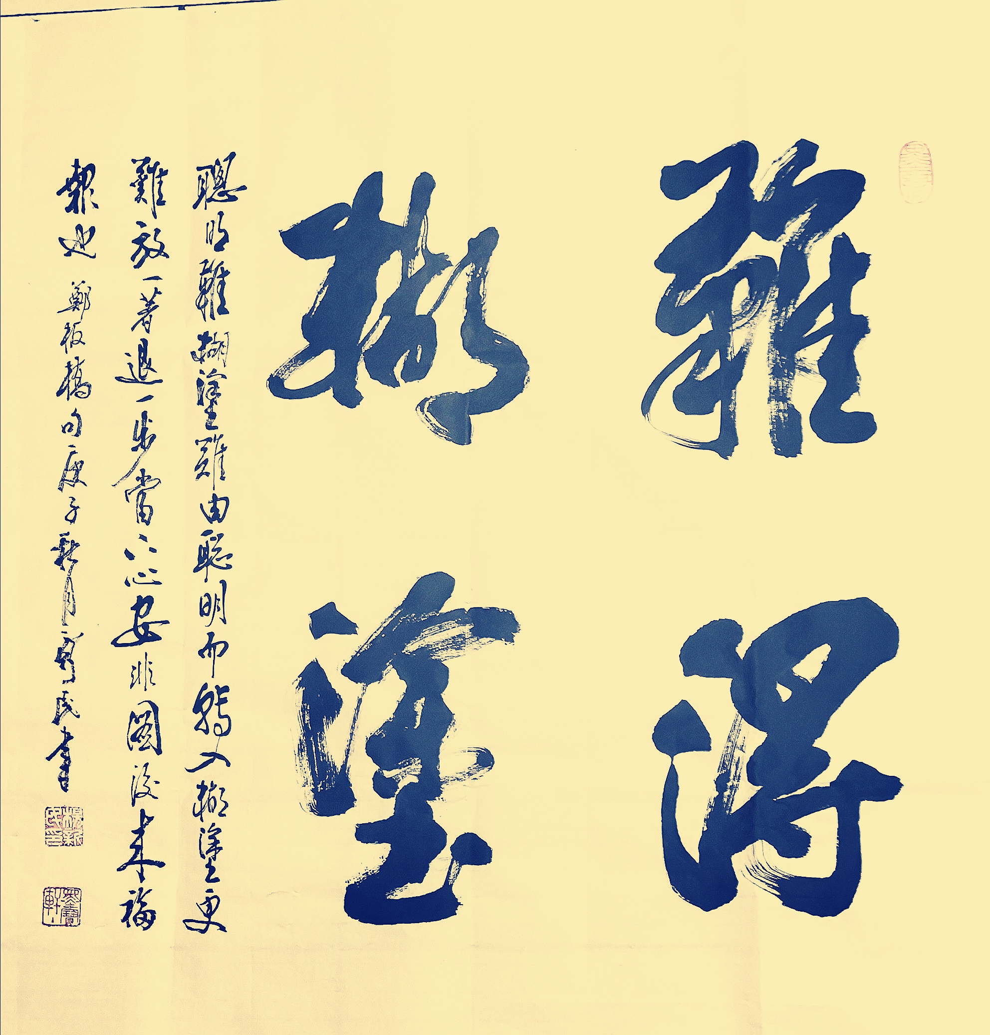  p>杨新民,男,1956年生于河南省上蔡县.