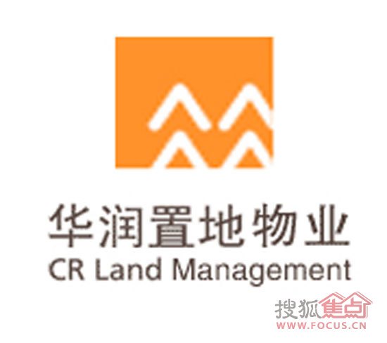 华润物业有限公司