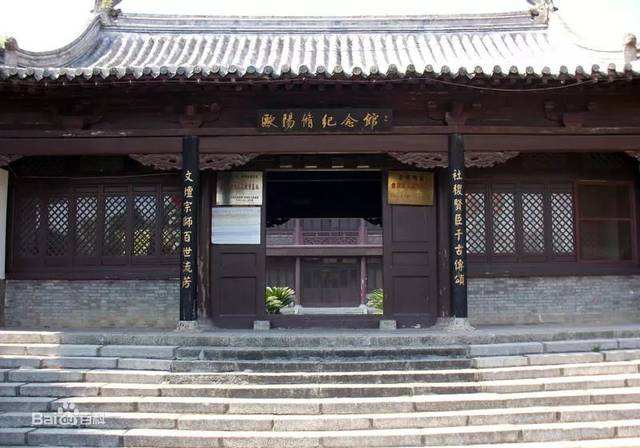 永丰县博物馆(欧阳修纪念馆)