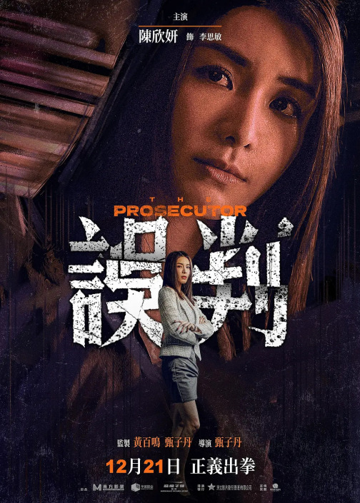 陈欣妍（中国香港女演员）_百度百科