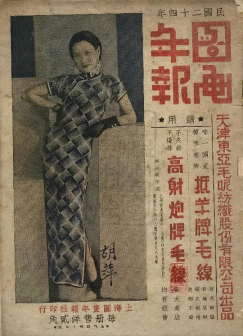 胡萍（中国女演员、编剧）_百度百科
