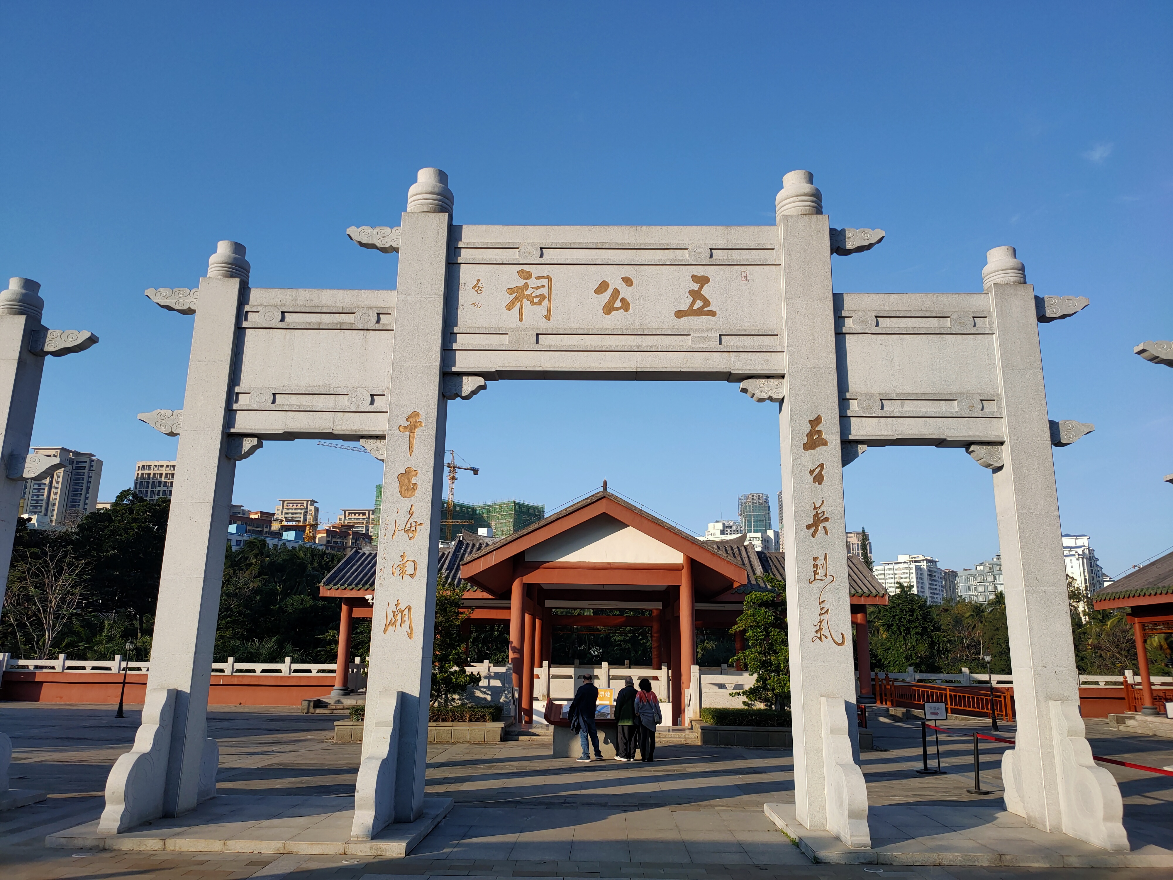 五公祠夜景夜游