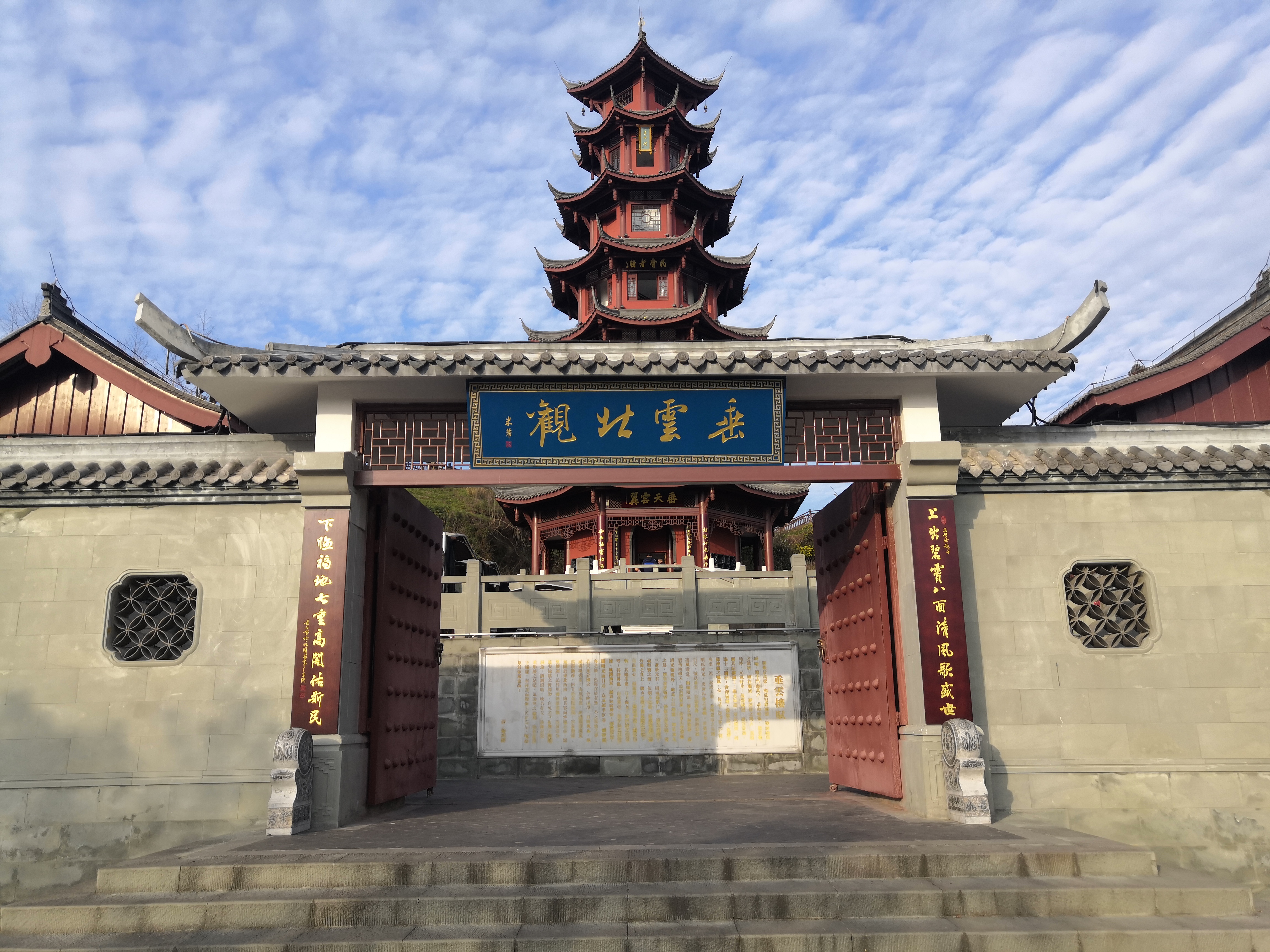  p>梁山八景位于重庆市梁平区,分别是石马归云,福利钟文,万石春耕,垂