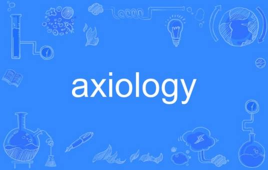axiology_百度百科