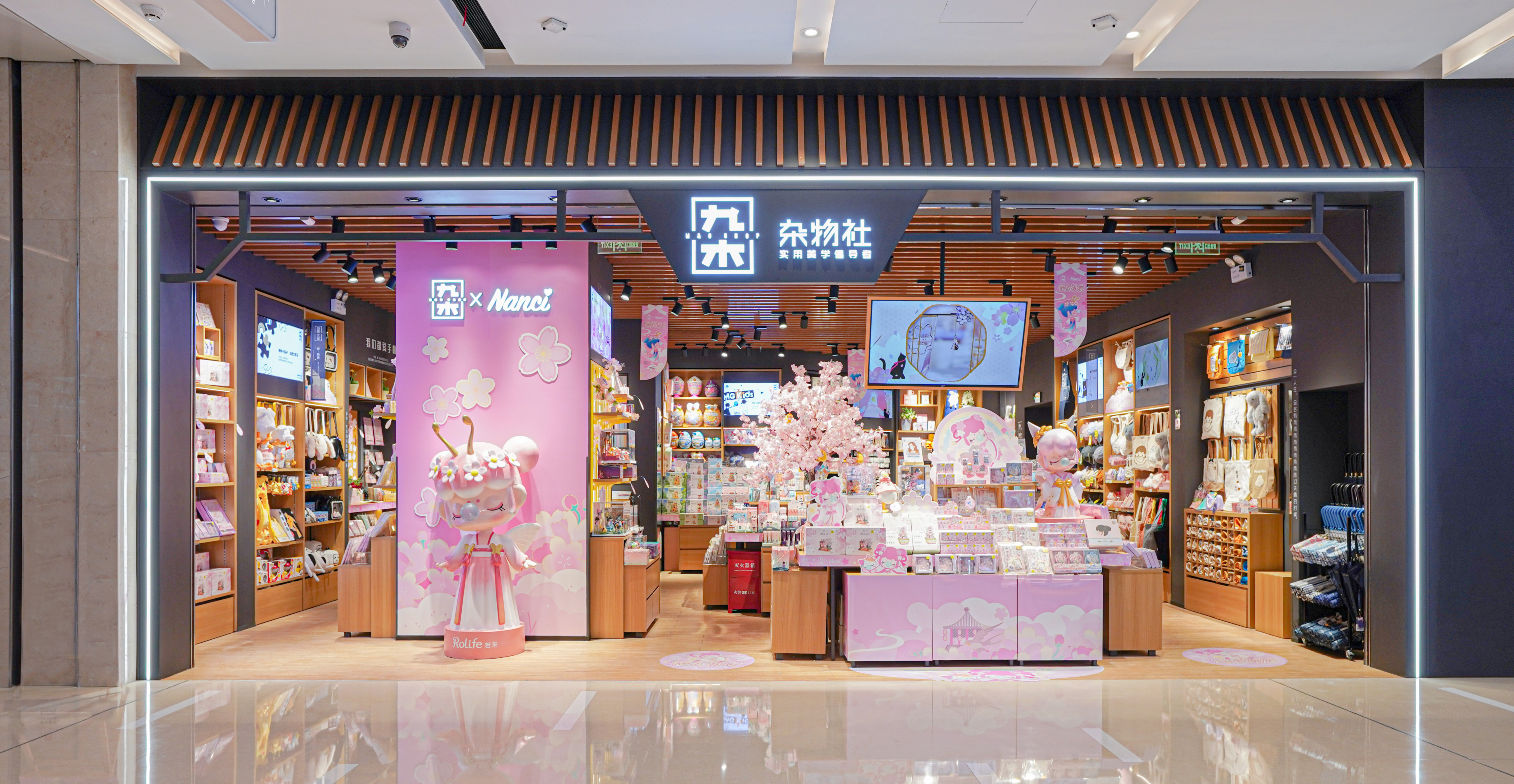 5847285" data-lemmaid="5847285">晨光文具 /a>旗下的独立品牌 sup