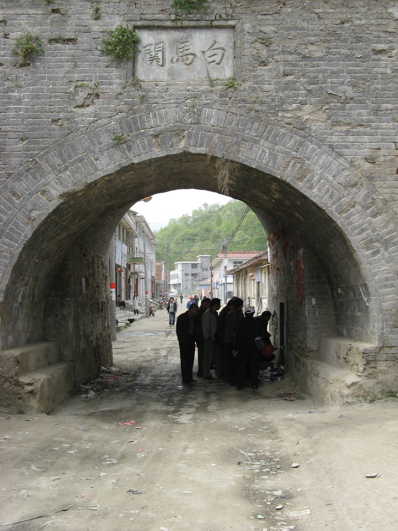 jv">白马关城址位于 a target="_blank" href="/item/康县/8747475"