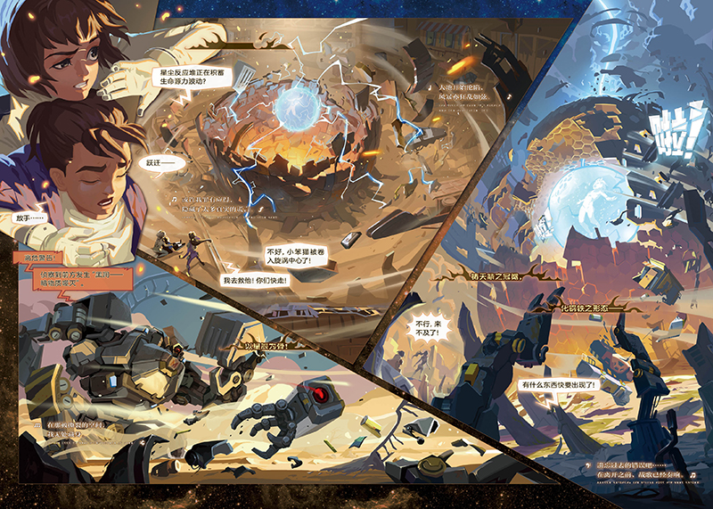  p data-id="gnzqobbv9j">《阿多拉基》是一部