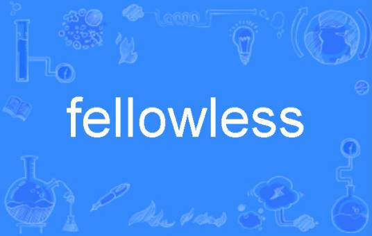 fellowless_百度百科