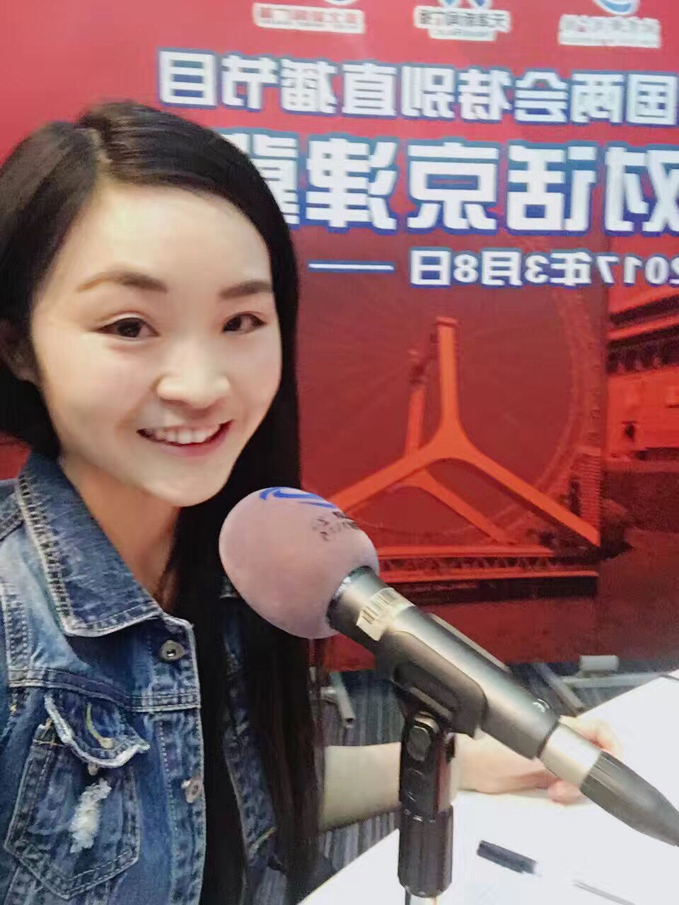  p>苏苏,女,中国籍,毕业于中国传媒大学播音主持艺