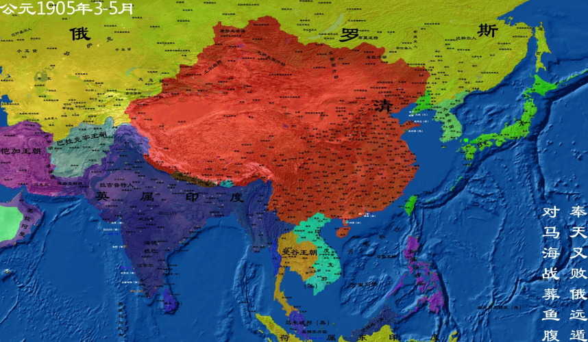 公元1905年3-5月清朝地图