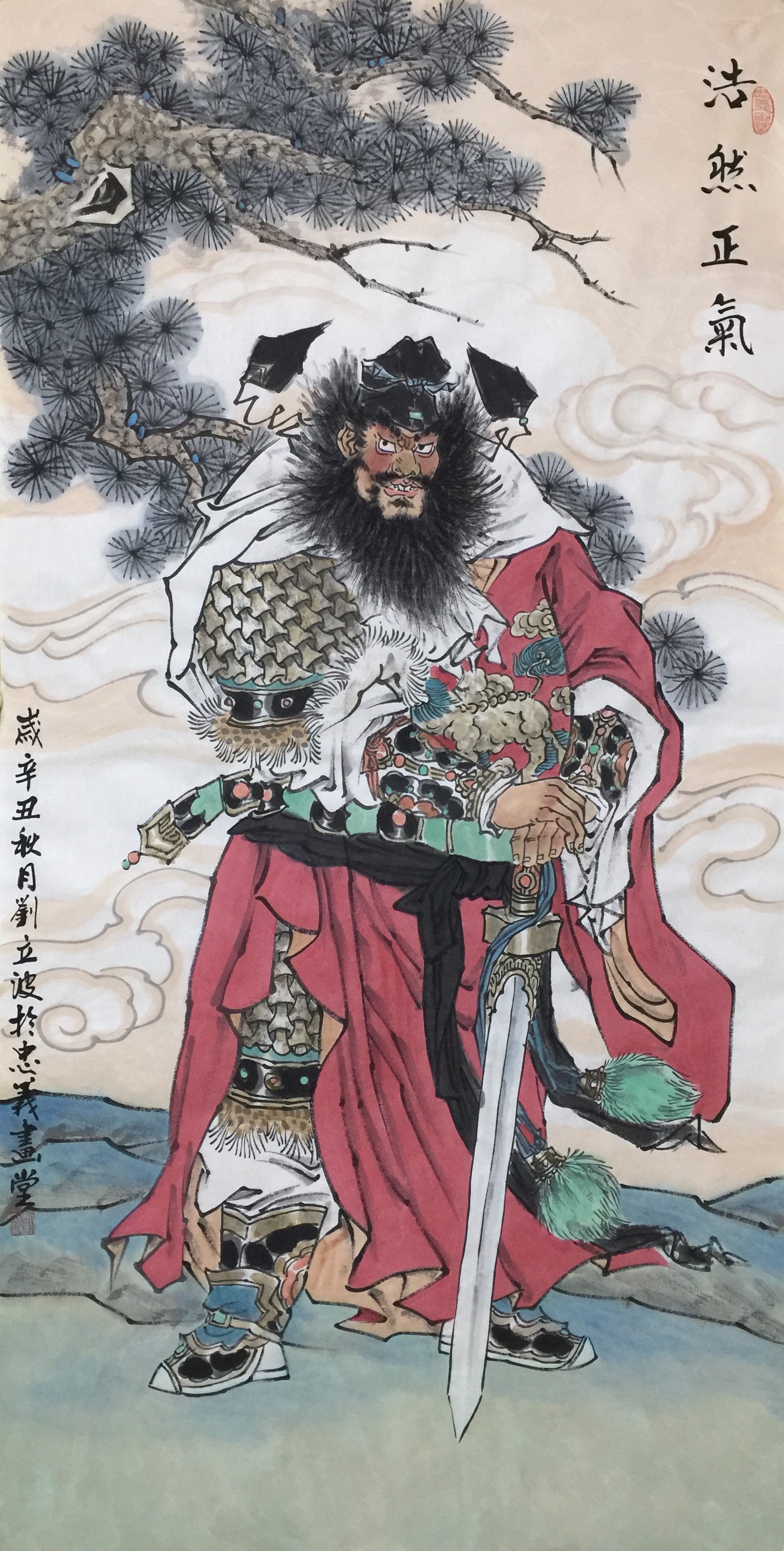 刘立波