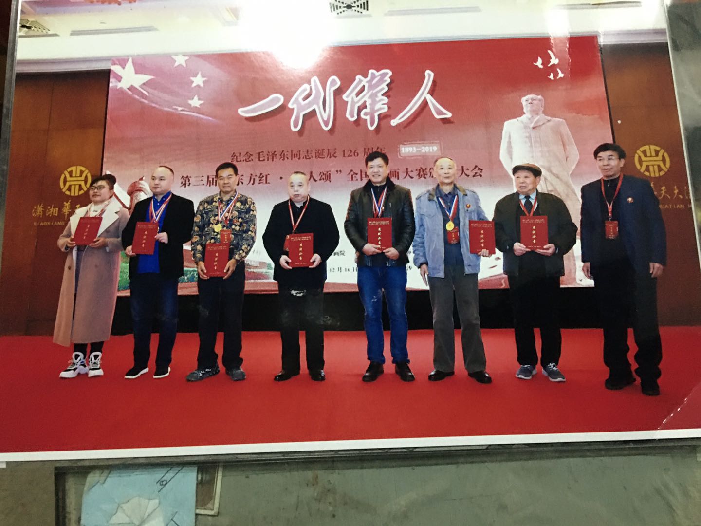 刘武生