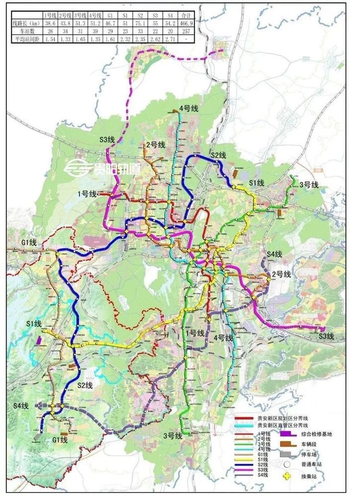 贵阳城市轨道交通g1线