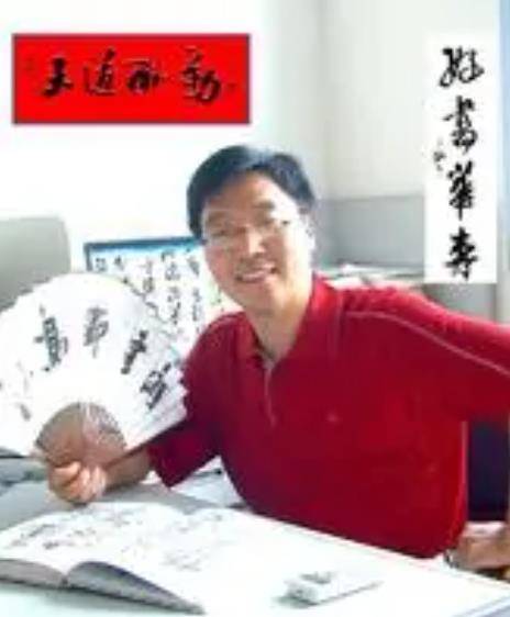 丁毅（书法家）_百度百科