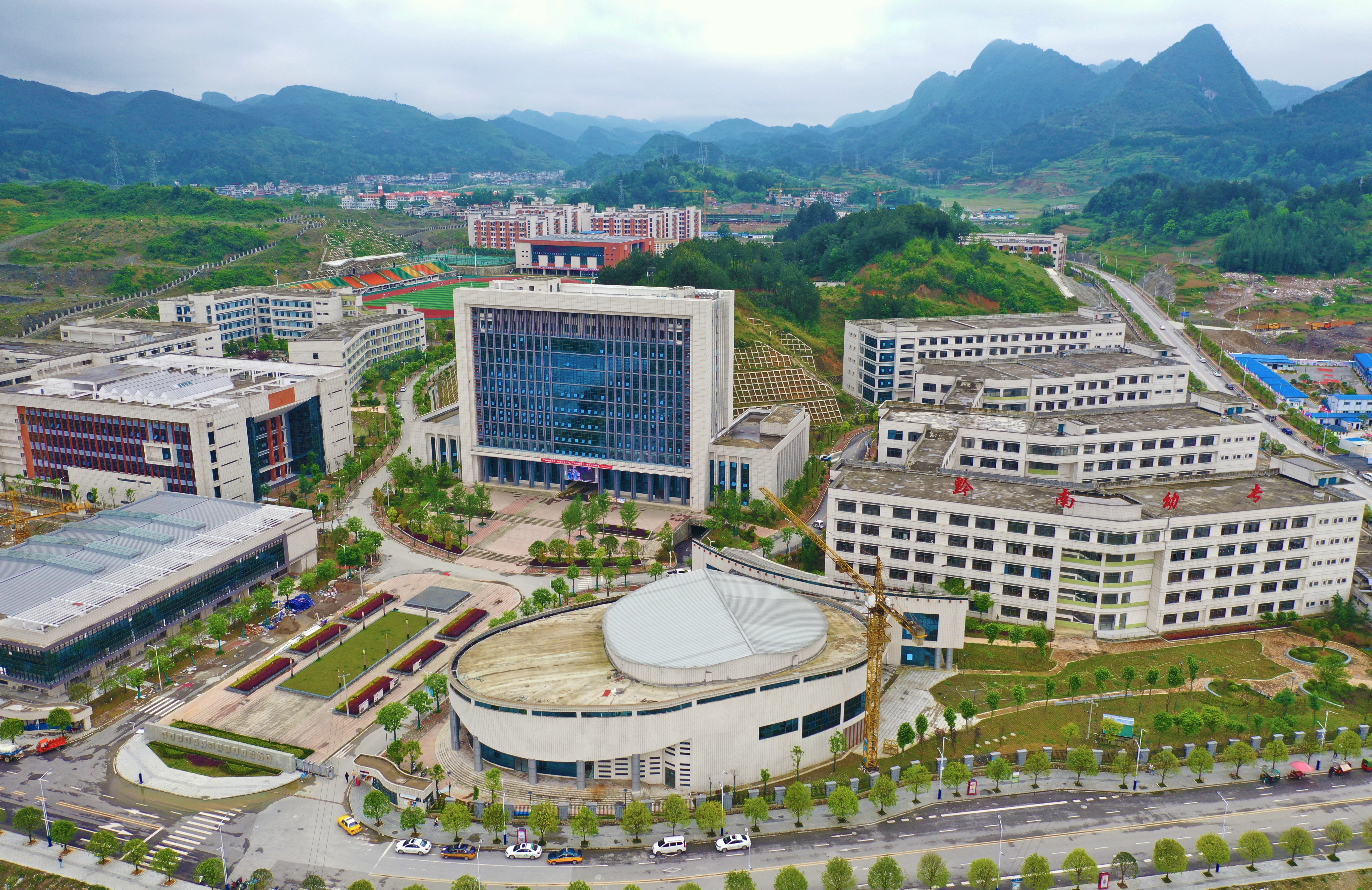 黔南民族幼儿师范高等专科学校