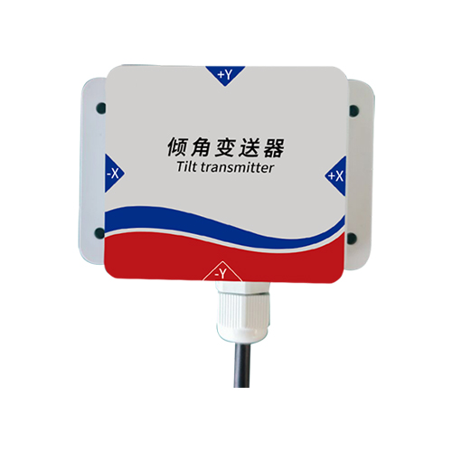 水平传感器