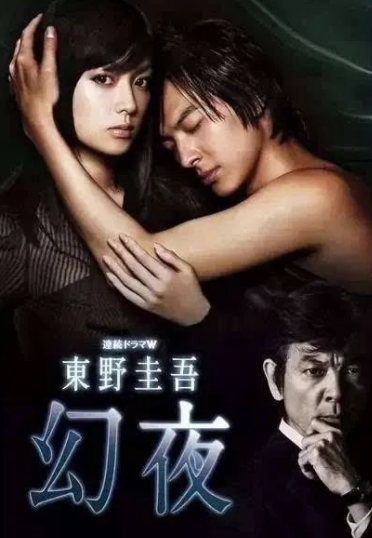 可以和《白夜行》相媲美的是东野圭吾的哪一部作品？_百科TA说