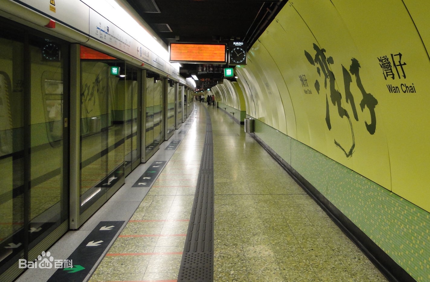  p>港铁港岛线 i>(mtr island line) /i>,是中华人民共和国香港特别