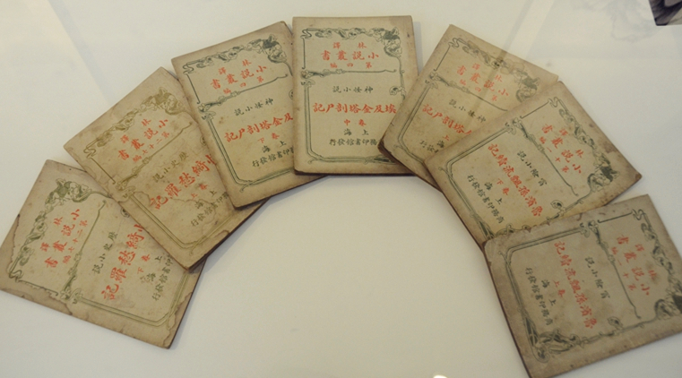 林纾（中国近代文学家、翻译家、书画家）_百度百科
