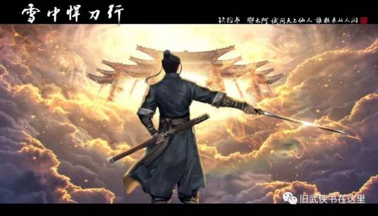 黄阵图（徐凤年护卫，剑九黄）_百度百科
