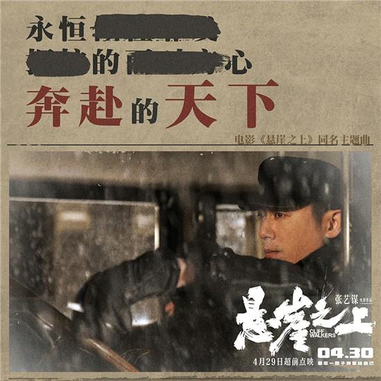 悬崖之上