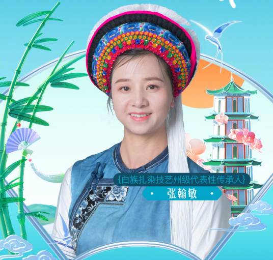 张翰敏_百度百科