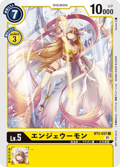 BT2-037_P1
