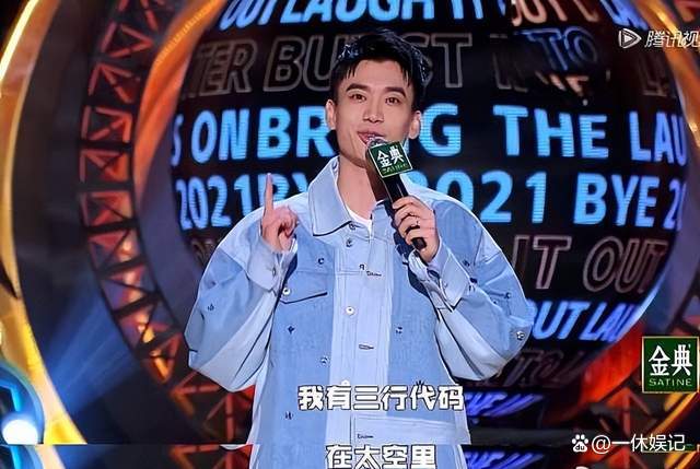 庞博：从小镇做题家到脱口秀大腕，他与董宇辉何其相似_百科TA说