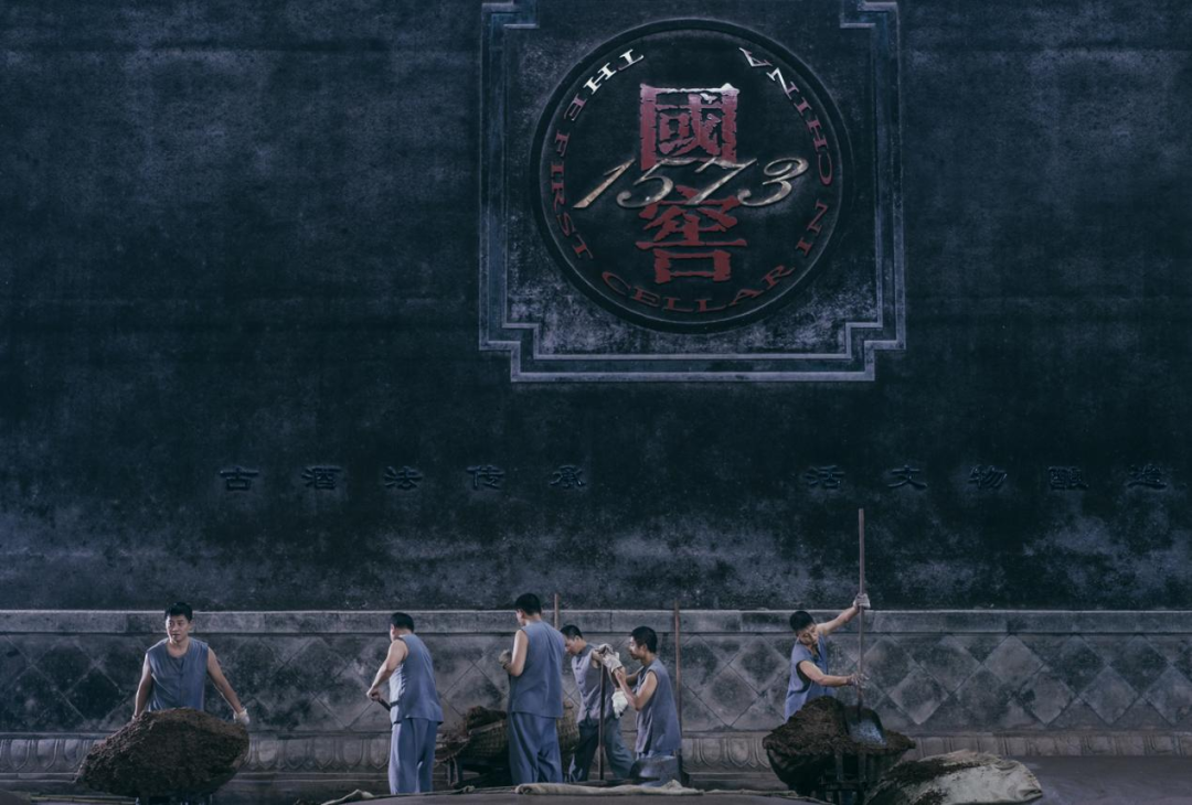 泸州老窖窖池群及酿酒作坊),位于四川省 a target="_blank" href="