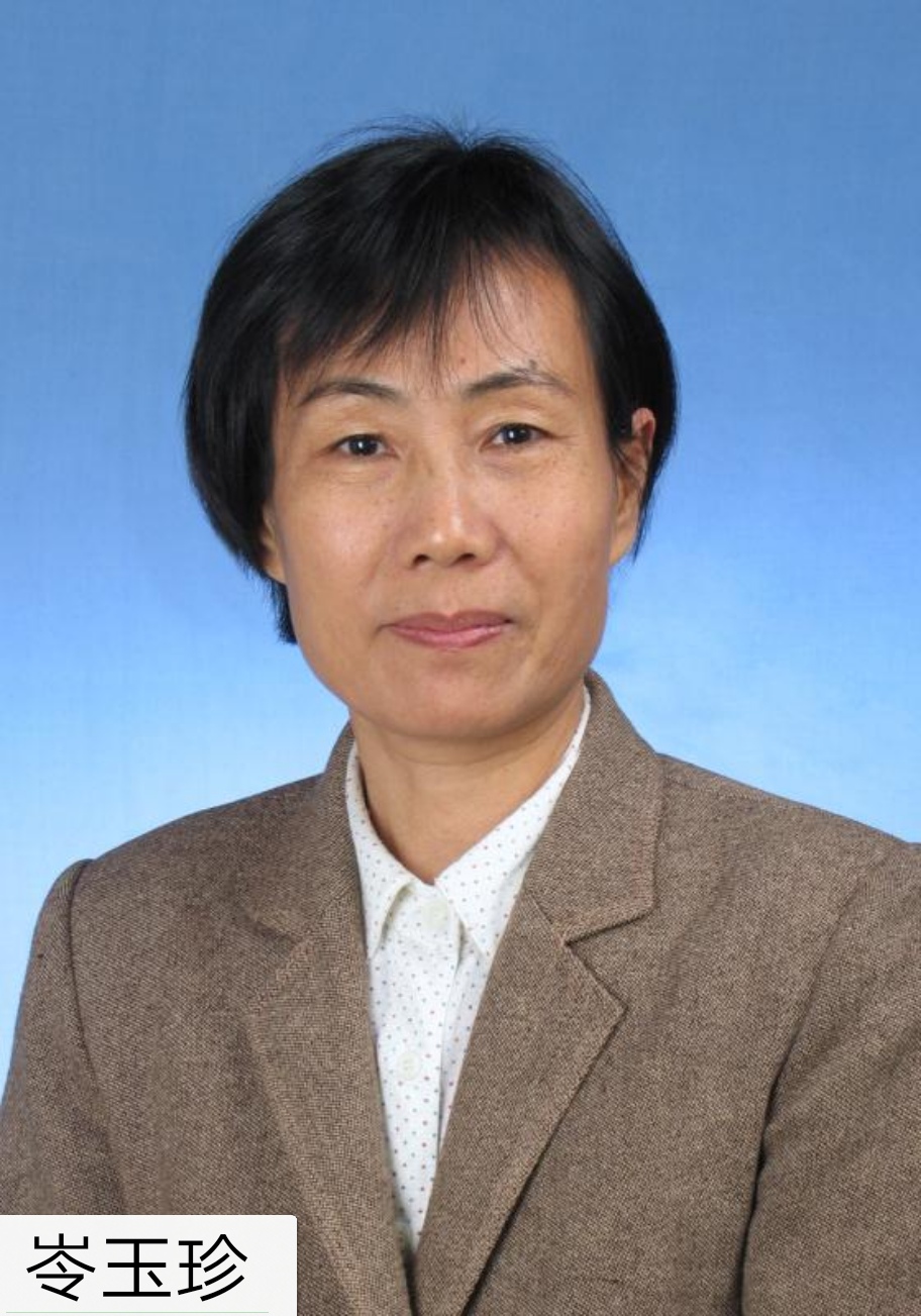 岑玉珍,出生于1952年9月,女,汉族,广东韶关人,祖籍广东顺德,<a