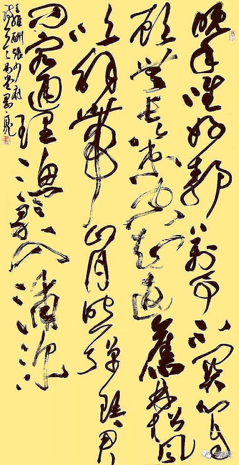  p>杨刚亮,男, a target="_blank" href="/ite