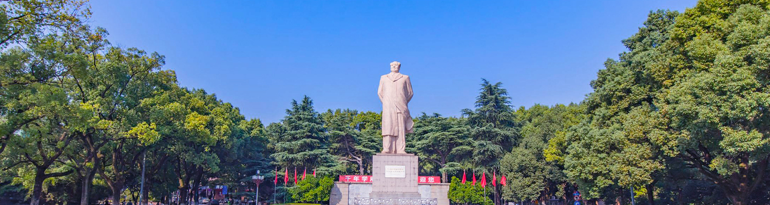  p>湖南大学外国语学院(school of foreign languages, hunan